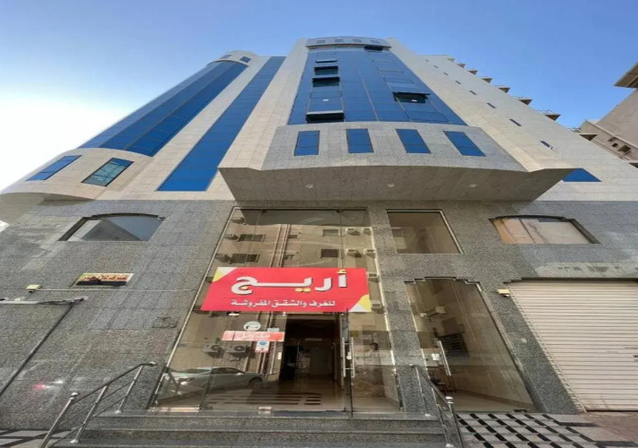 Areej Makkah
