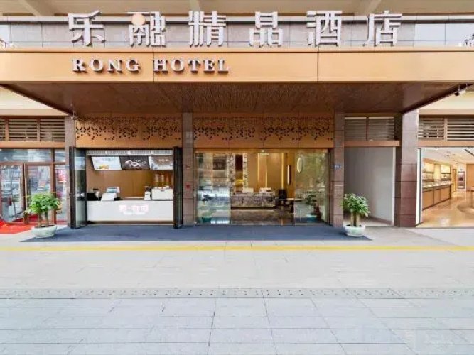 Rong Hotel
