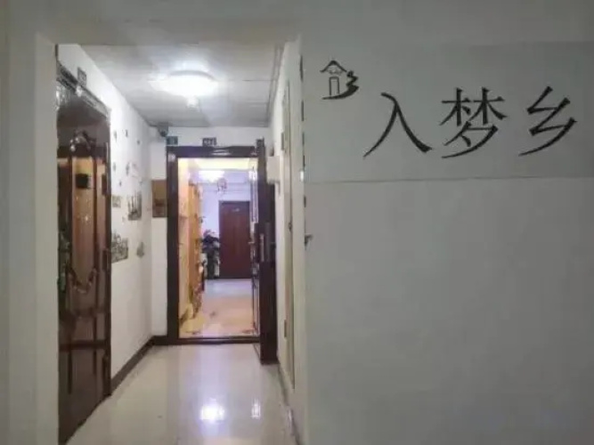 Yichang Rumengxiang (Kaixuan Branch)