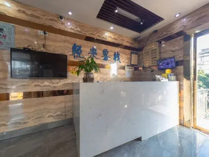 Changsha Yuelai Inn