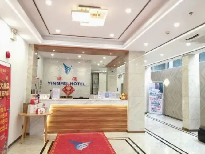 Yingfei Hotel (Sihui Longcheng)