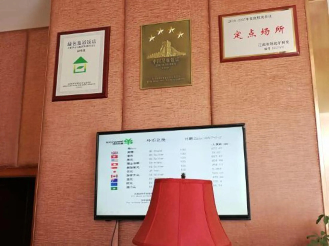 Wuyuan Scenic Hotel
