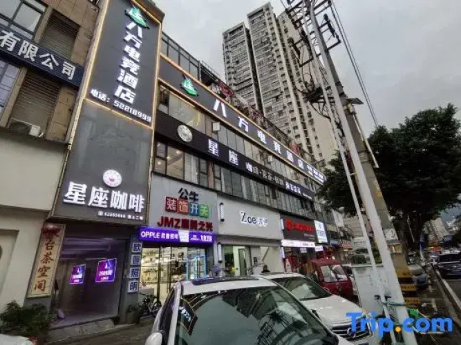 Bafang E-Sports Hotel