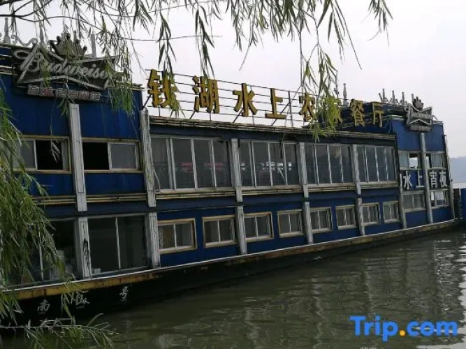 Ningbo Sujing Homestay