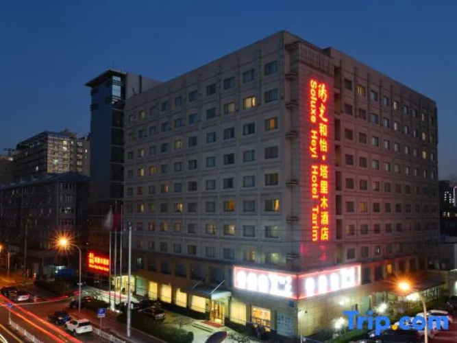 Beijing Soluxe Heyi Hotel Tarim