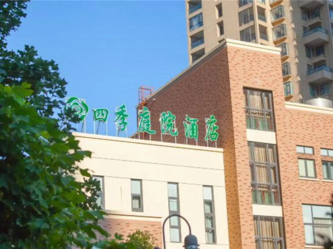 Siji Tingyuan Hotel