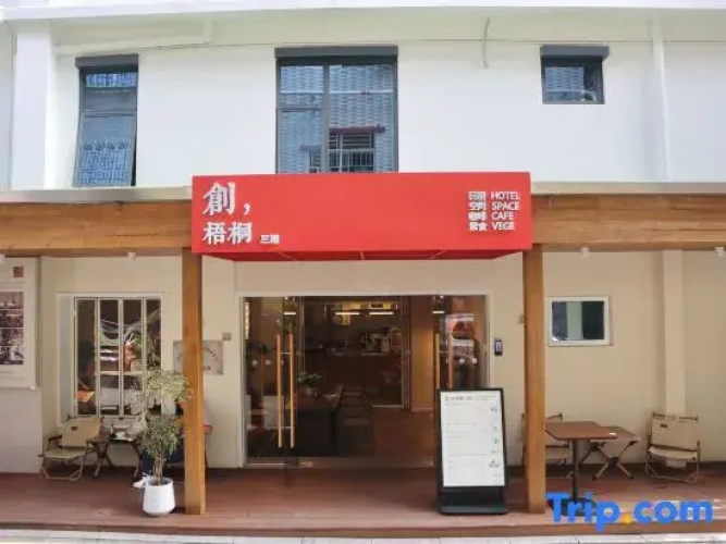 Chuang Wutong Homestay Phase 3