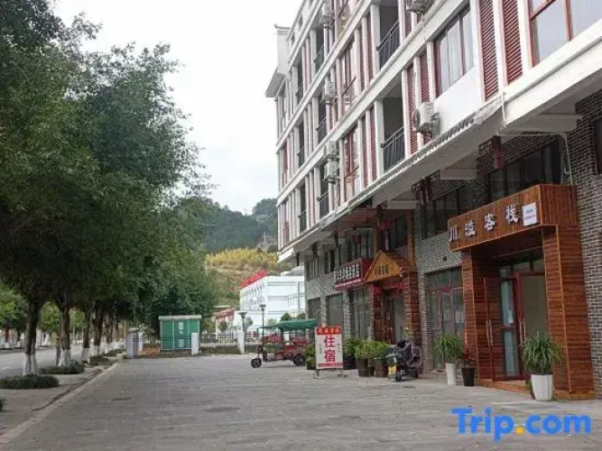 Libo Chuanyi Chinese Inn