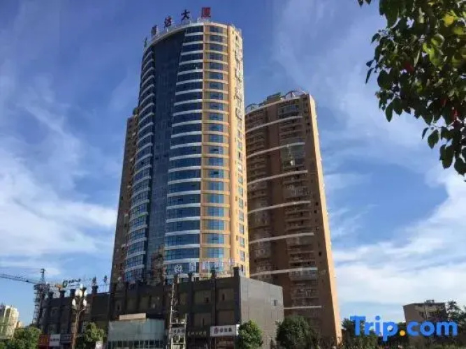Starway Hotel (Lushan Avenue)