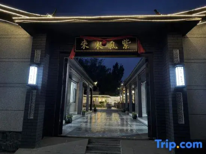 Weishan Xinyi Homestay
