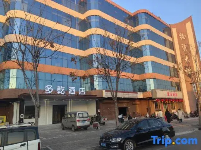 Duoqian Hotel - Shijiazhuang