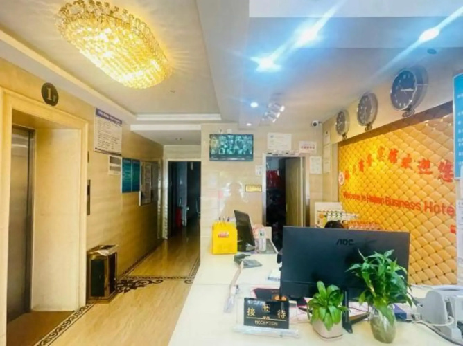 Haitian Business Hostel