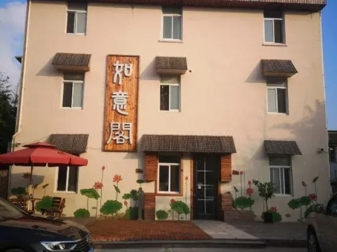 Shanghai RUYIGE homestay