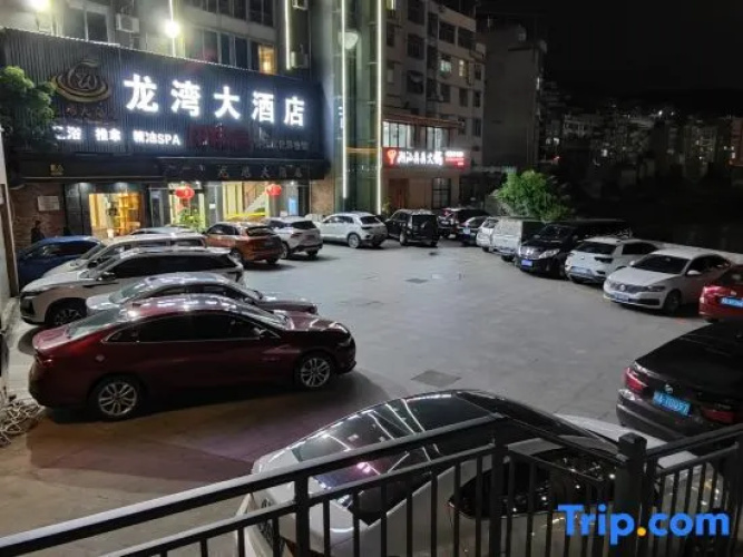 Weishidun Hotel