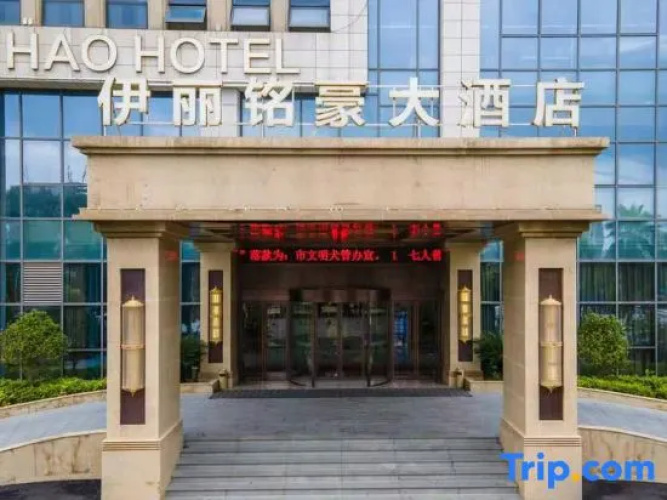 Yili Minghao Hotel