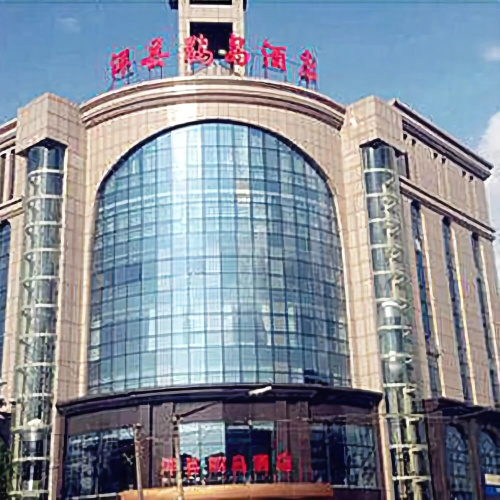 Hanyuan Hotel