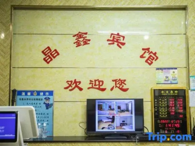 Jingxin Express Hotel