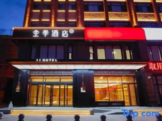 JI Hotel (Huludao Wenxingnan Road)