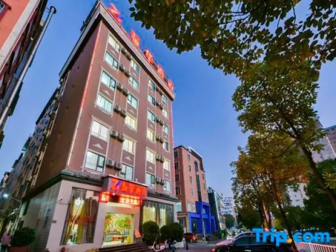 Chuxiong Zhenhua Hotel