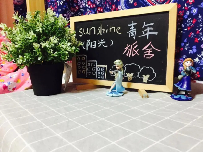 Sunshine Youth Hostel