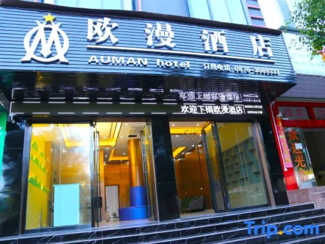 Au man hotel