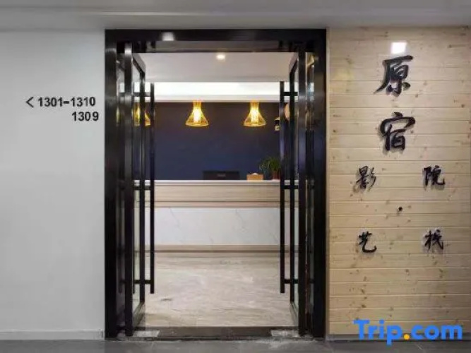 Yuansu cinema art Inn