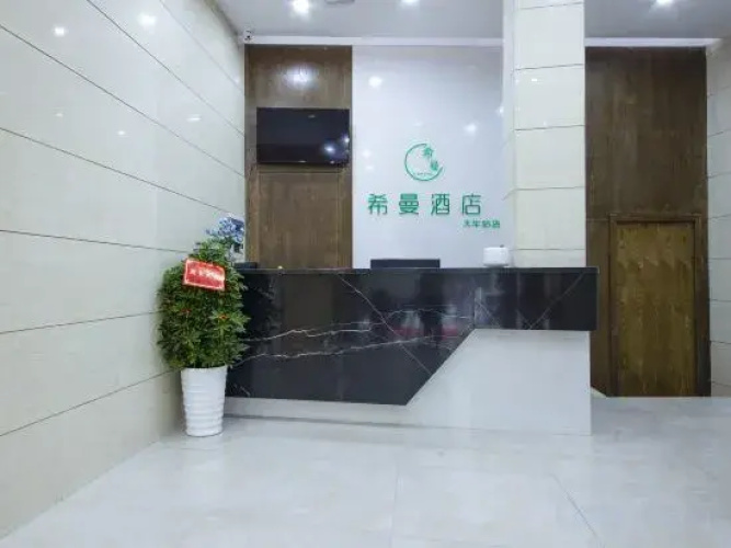 Changdeshiman Hotel
