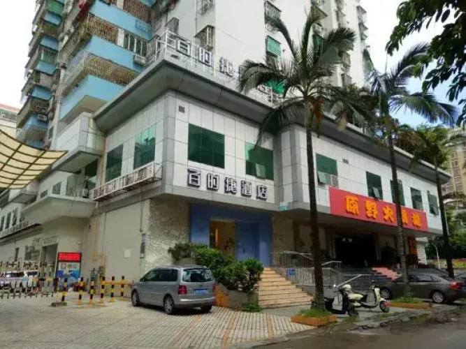 Baishijie Hotel - 汕頭市