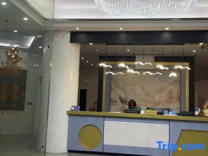 Yaoyu Hotel (Chaoshan High Speed Railway Station)