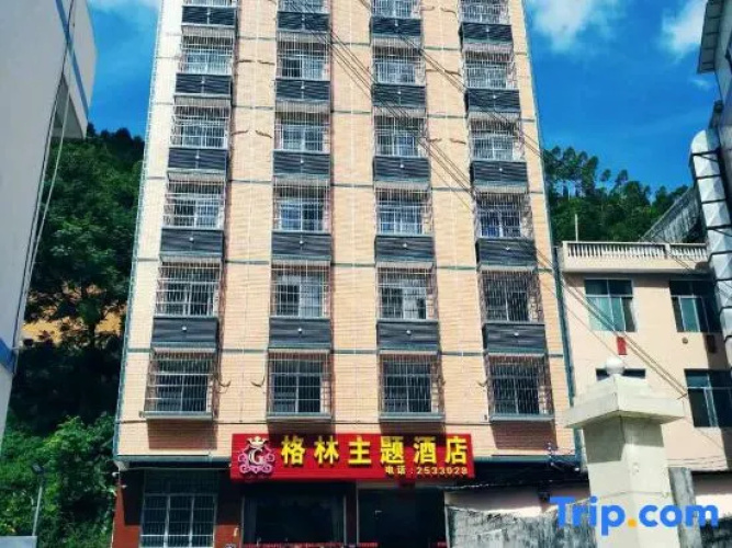 Image de l'hôtel