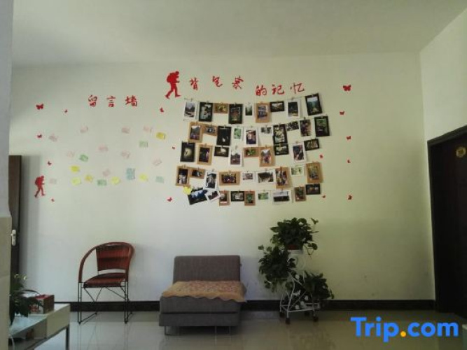 Maolan Beibao Inn