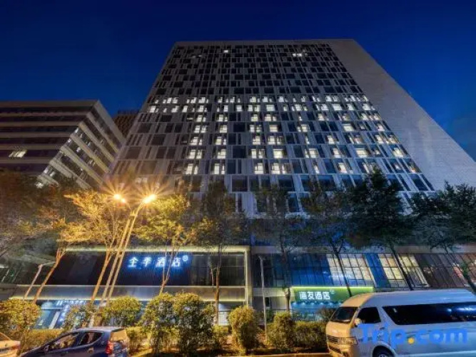 Ji Hotel (Xining Railway Station)