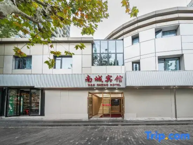 Nancheng Hotel