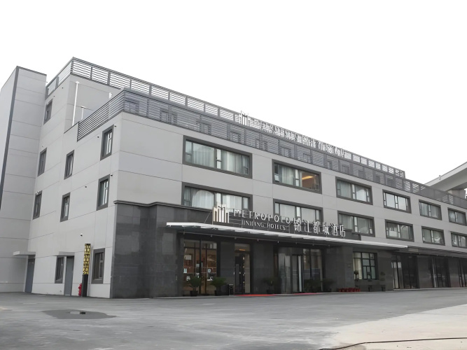 Metropolo Jinjiang Hotels Shanghai Hongqiao National Exhibition Center - 上海