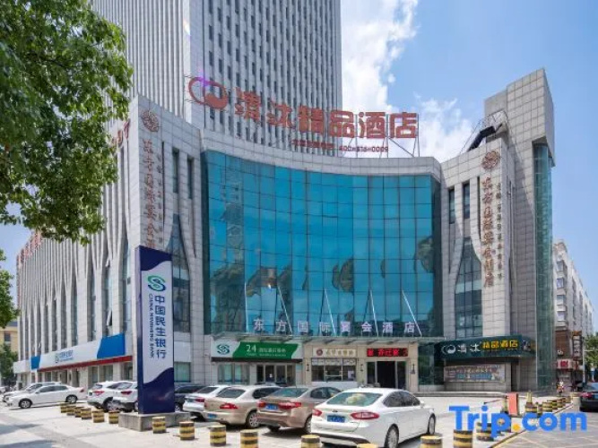 Qingmu Chain Hotel