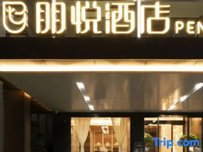 Pengyue Yueyang Hotel