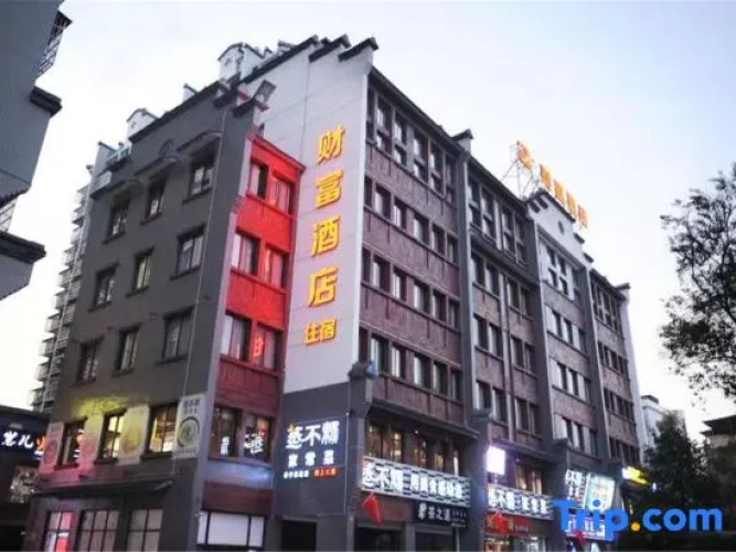 Fortune  Hotel