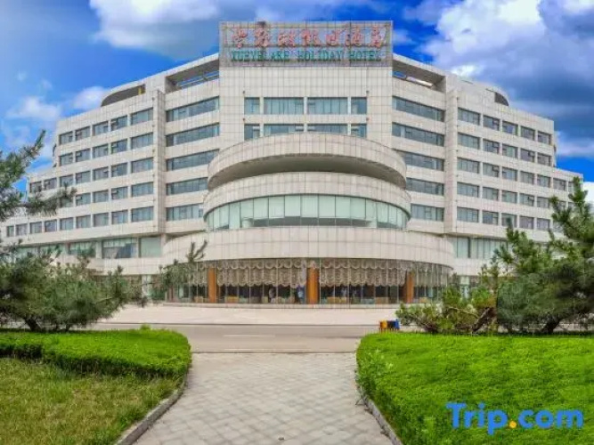 Xueyehu Holiday Hotel