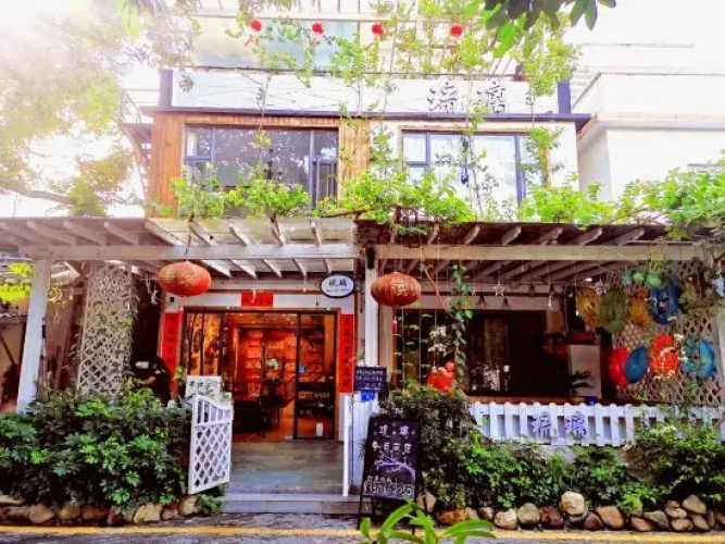 Shenzhen Dapeng Liuli Boutique Hostel