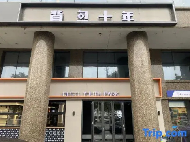 Desti Youth Park Changsha