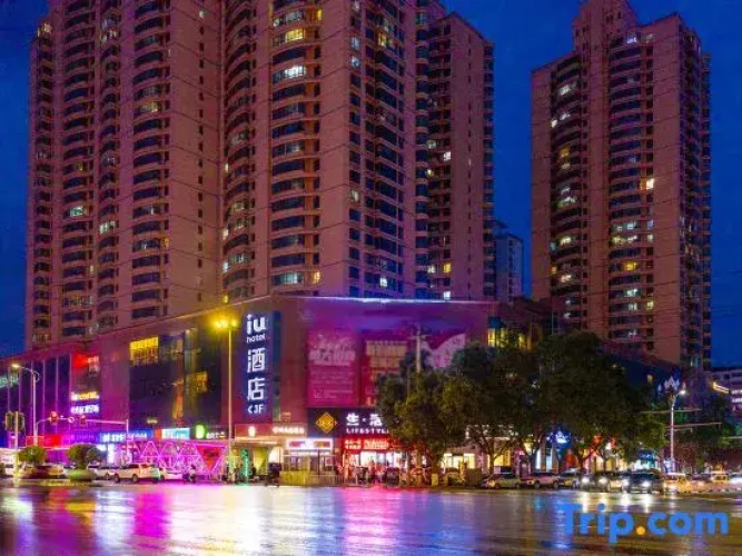 IU Hotel (Lanzhou Anning University Town)