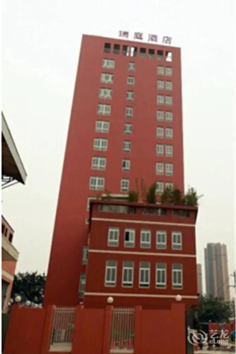 Ruiting Business Hotel
