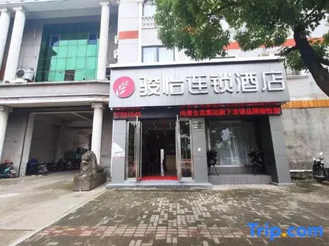 Junyi chain hotel (Shunjie Road store, Shangyu Development Zone, Shaoxing)