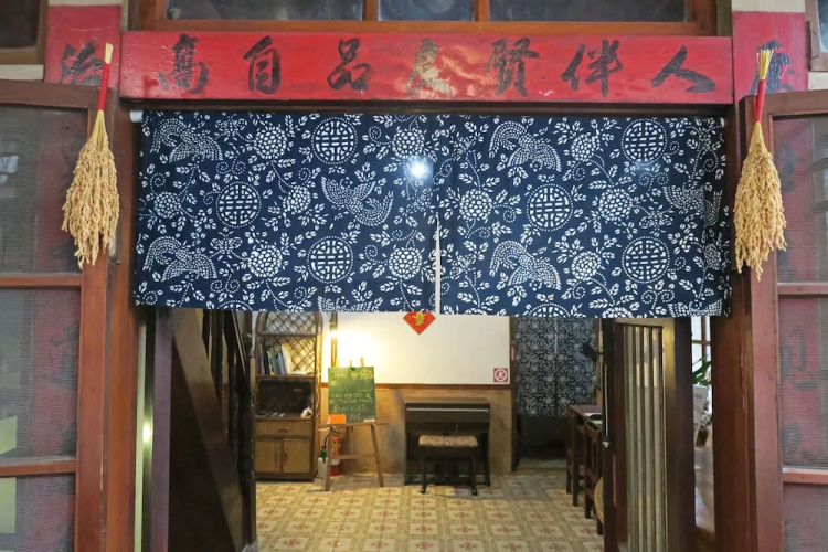 The Old House Chiayi B&B