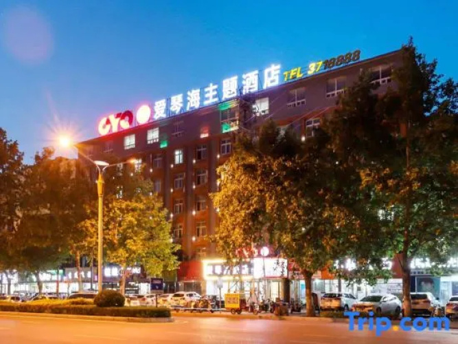 Aiqinhai Theme Hotel