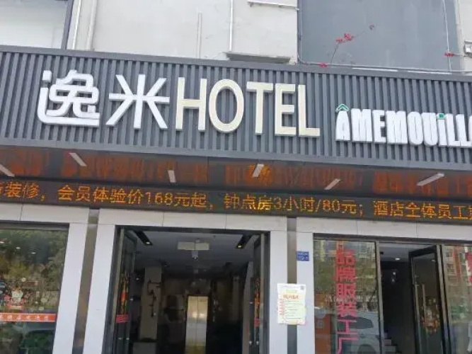 yimi-hotel