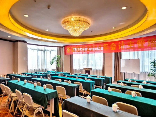 Hangzhou King Garden Hotel