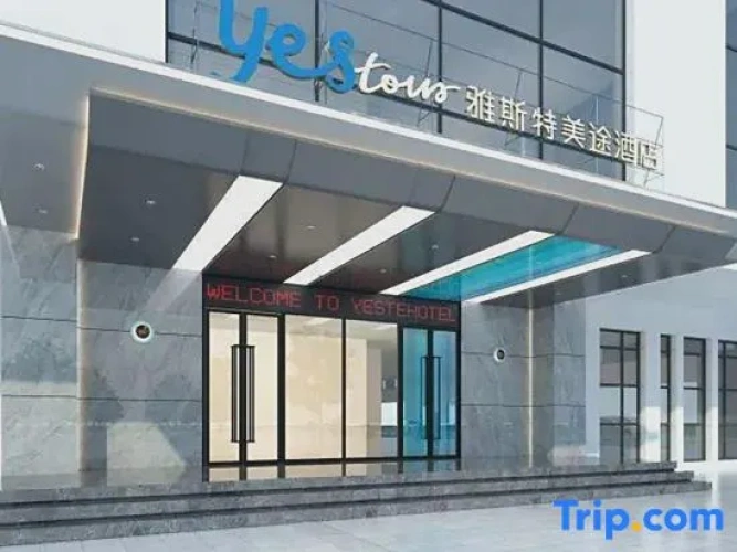 Yeste Yestour Hotel (Luchuan High-Speed Rail Station Pedestrian Street)