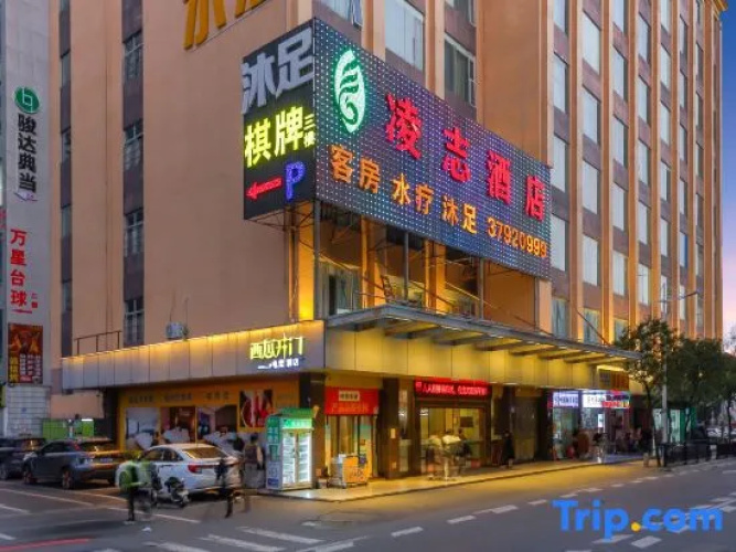 Ling Zhi Hotel