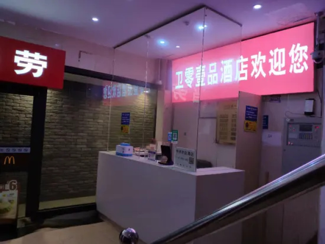 Weiling Yipin Hotel